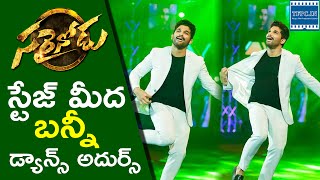 Allu Arjun Dance Performance on Stage at Sarainodu Audio Celebrations | TFPC