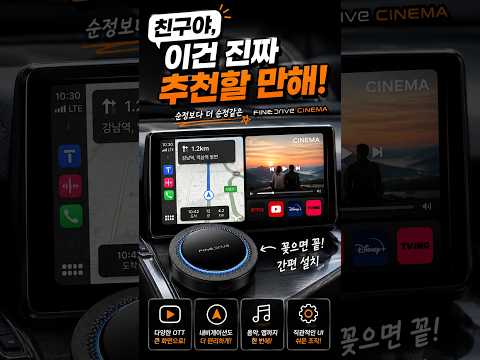 파인드라이브 AI 숏폼·바이럴 사례