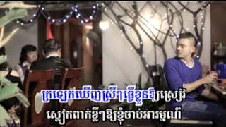 03. អែមមែនទែន - ខេមរៈ សិរីមន្ត