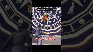 戦力3万あればアビスどこまで行けるのか検証！【フォートナイト/ゆっくり実況】#フォートナイト#ブレインロット#ゆっくり実況#マシュコロch#ブレインロットファイト