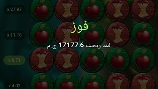 بدأت بي800جنيه بس ياخواتي بس ملحقتش افرح ف الاخر اي اللي حصل!!؟????????