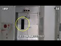 Clip 1