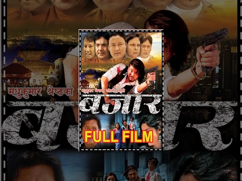 Watch Bazar