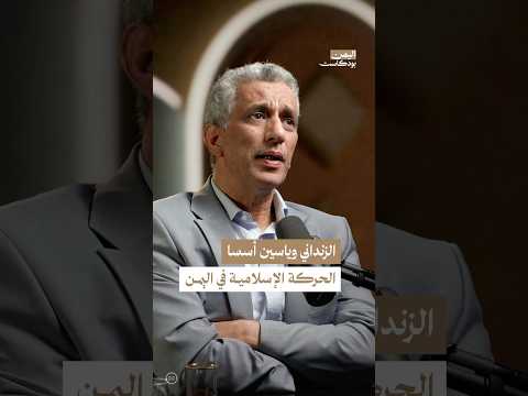 Yemeni Windows Media