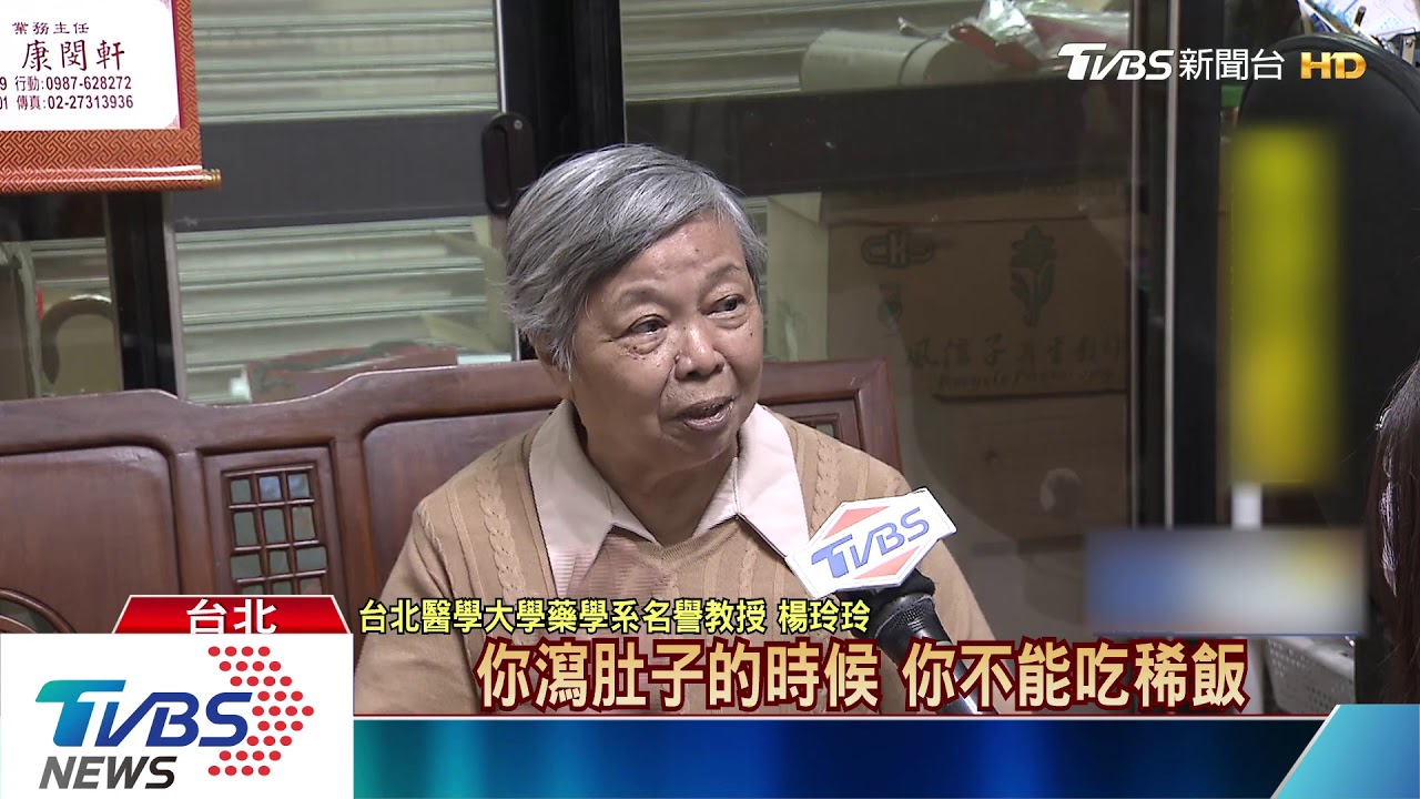 「米湯」增免疫力! 藥學博士:止瀉、抗口角炎