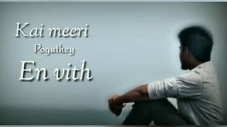 Download lagu What'sapp status||(Enakane yaaru ilaye)Kadal thandi pogum kadhali||Sid Creation mp3