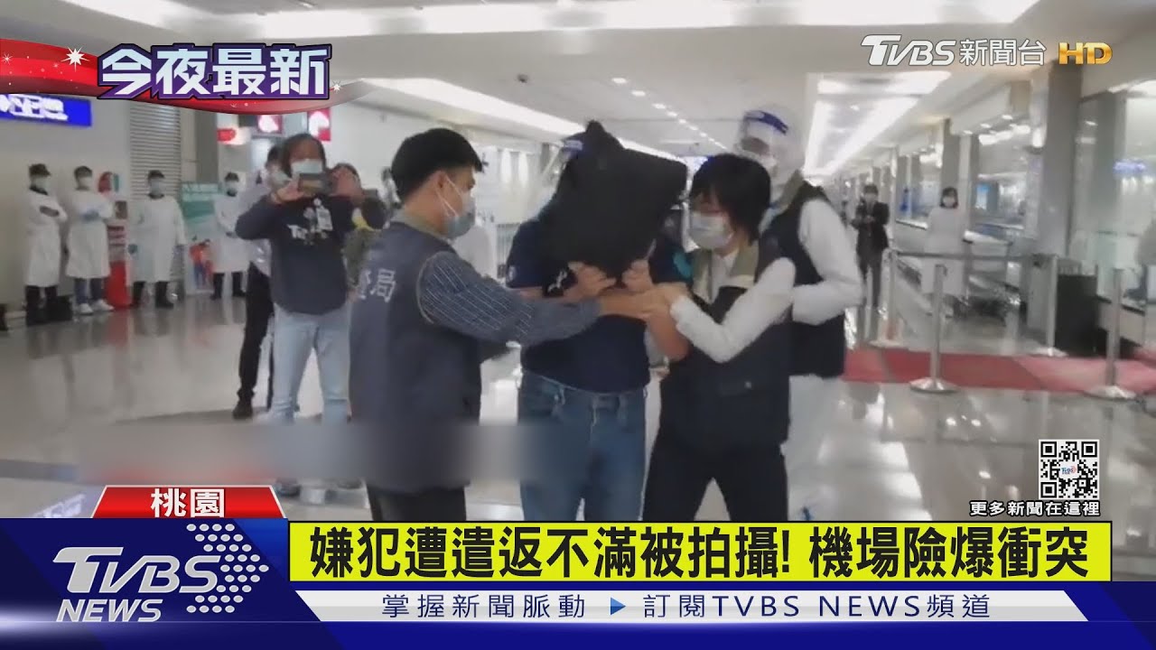 台泰警合作!吸金逾2億 主嫌逃亡遭遣返