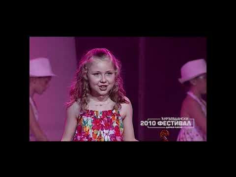 Djurdjevdanski festival 2010: ALEKSANDRA BETANSKA - Muziciranje