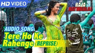 Tere Ho Ke Rahenge (Reprise) | Audio Song | Shweta Pandit | Yuvan Shankar Raja | Raja Natwarlal