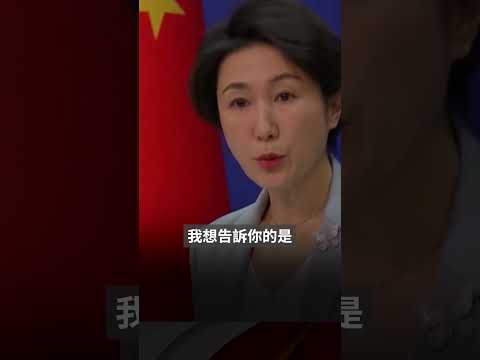 中國回應聲納裝置傷害澳洲海軍潛水員事件 | SBS中文