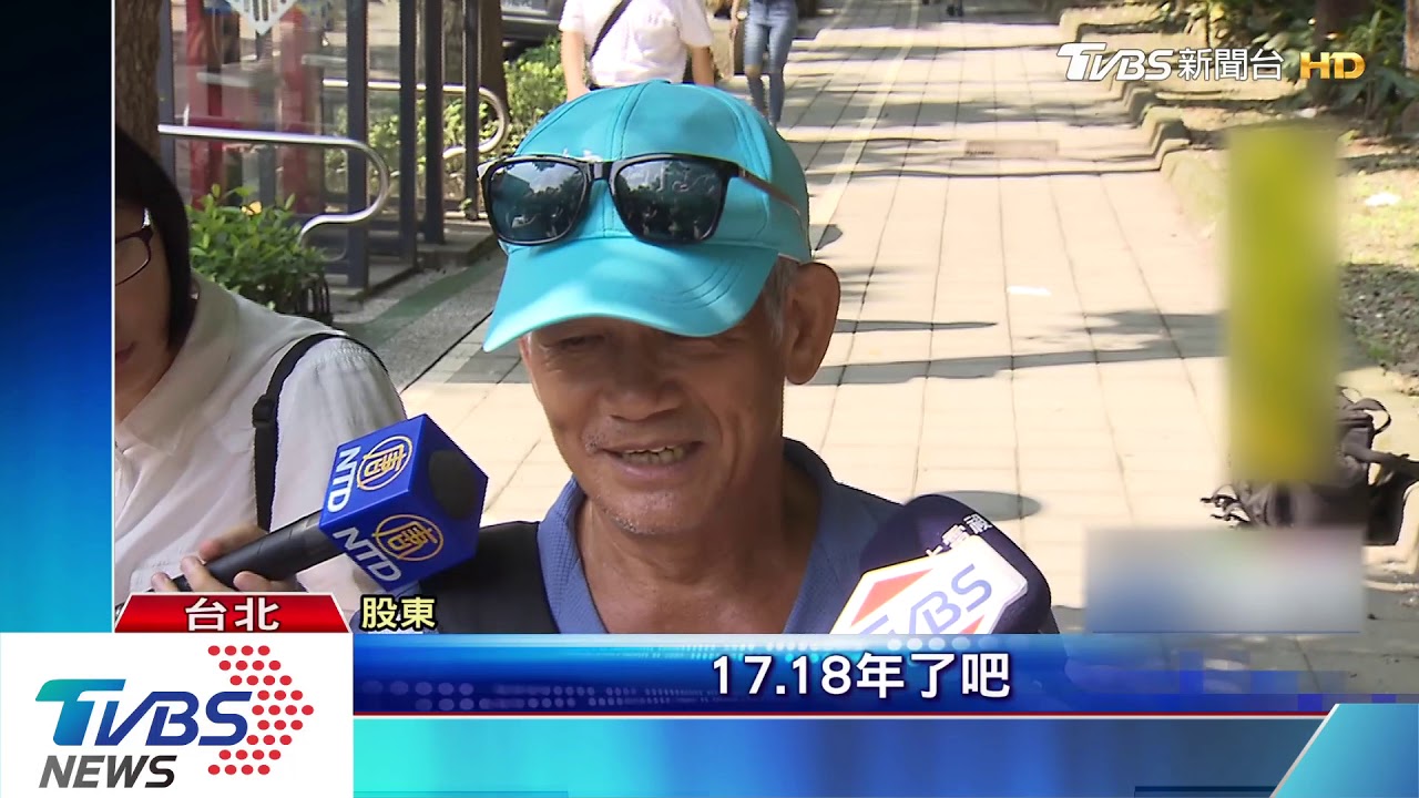 火爆!大同股東不滿「公司派」 衝上主席台爆衝突