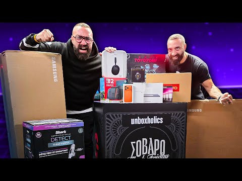Το Τεράστιο Κουτί Με Gadgets Που Είναι Δικό Σας!