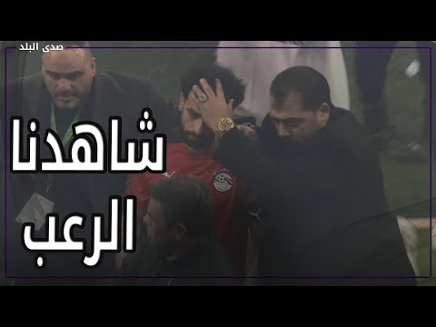 دخل في نوبة بكاء .. حارس محمد صلاح يتحدث عن كواليس مباراة مصر والسنغال