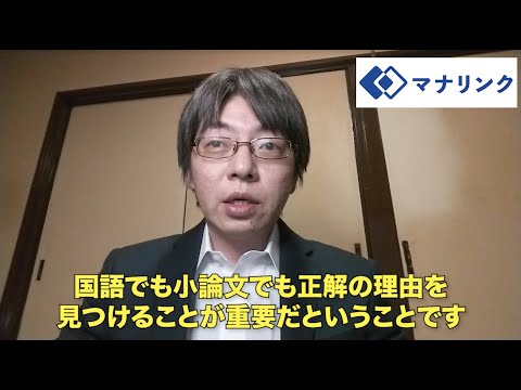 総合経済学科 東北大学大学院文学研究科歴史科学専攻東洋史専攻分野博士課程 後期修了 江村オンライン家庭教師