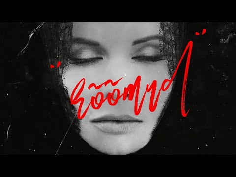 Bennex - "rõõmud" (Official video)