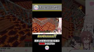 やられたらやり返す!転んでもただは起きぬぼたんちゃん! ~ころねの初めてのマインクラフト~ #Shorts