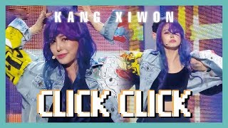 [HOT] KANG XIWON - CLICK CLICK,  강시원 - CLICK CLICK Show Music core 20190406