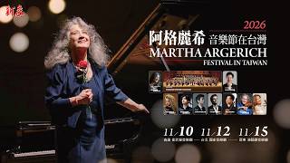 力晶2026藝文饗宴-阿格麗希音樂節在台灣－台北場 預告片縮圖