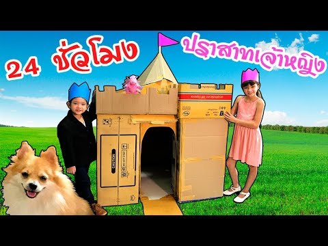 คลิกเพื่อดูคลิปวิดีโอ