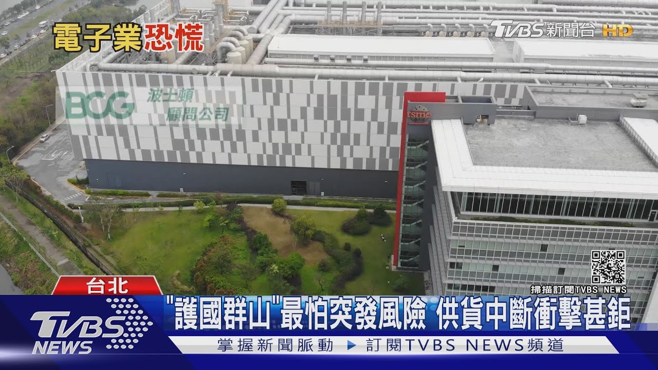 過度倚賴半導體成兩面刃 台灣需創造多元投資