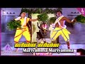 Karakattakkaran Tamil Movie Songs Mariyamma Mariyamma Video Song Ramarajan Kanaka Ilaiyaraaja
