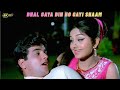 Dhal Gaya Din Ho Gayi Shaam 4K Humjoli 1970 Jeetendra Leena Asha Bhosle Classic Duet
