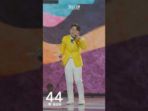[세로직캠]홍성원 - 열두줄ㅣ불타는 트롯맨 6화 230124