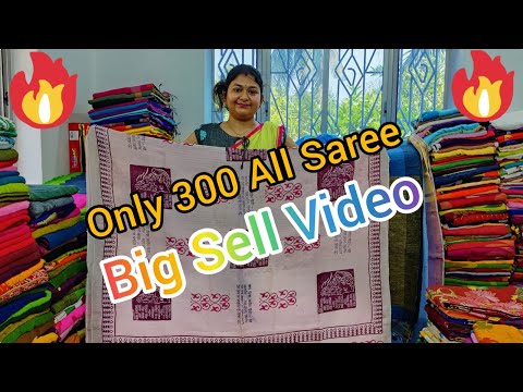 Sell Video Only 300 All Saree //Handloom House Priyanka basak Fulia Saree wholesaler  Big Saree Sale