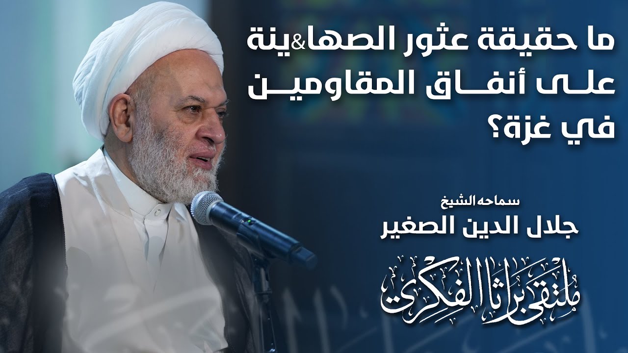 ما حقيقة عثور الصها&amp;ينة على أنفاق المقاومين في غزة؟