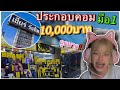 ฟีฟายแอดวานซ์