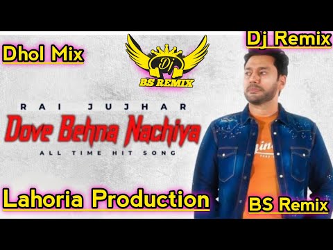 Dove Behna Nachiyan - Raj Juhjar Dhol Remix | New Punjabi Remix Song | Ledies Bhangra Remix Song