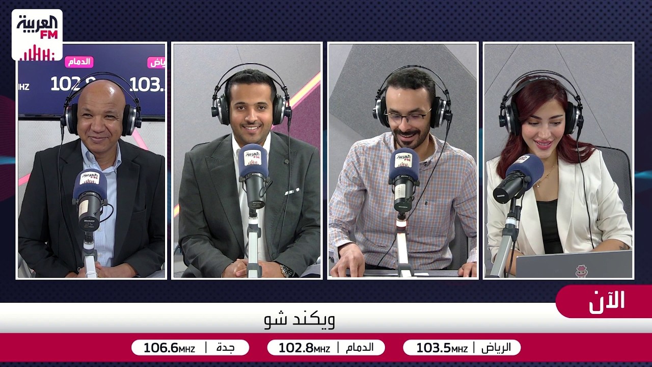 ويكند شو | مسلسل بنات عمير .. وليد توفيق .. تفاصيل زواج كريستيانو و جورجينا