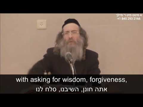 Why the Order of Shmoneh Esrei? Chazon Ish and Rav Dessler -Rabbi Biderman