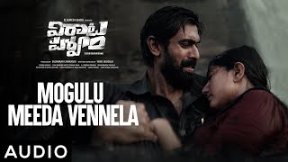 Mogulu Meeda Vennela Song Lyrics - Virata Parvam Mogulu Meeda Vennela Song Lyrics - Virata Parvam
