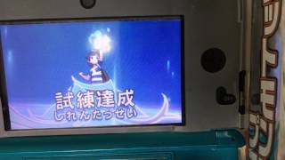 ポケモンサン8イリマの試練後編！！