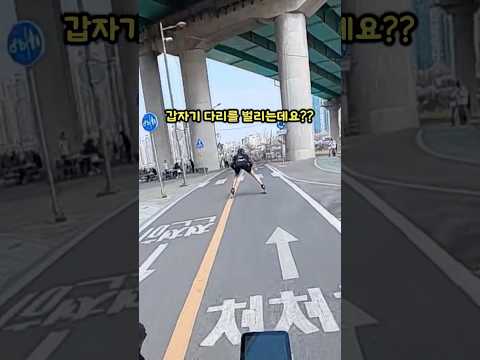 인라인이랑 승부ㅋㅋㅋ