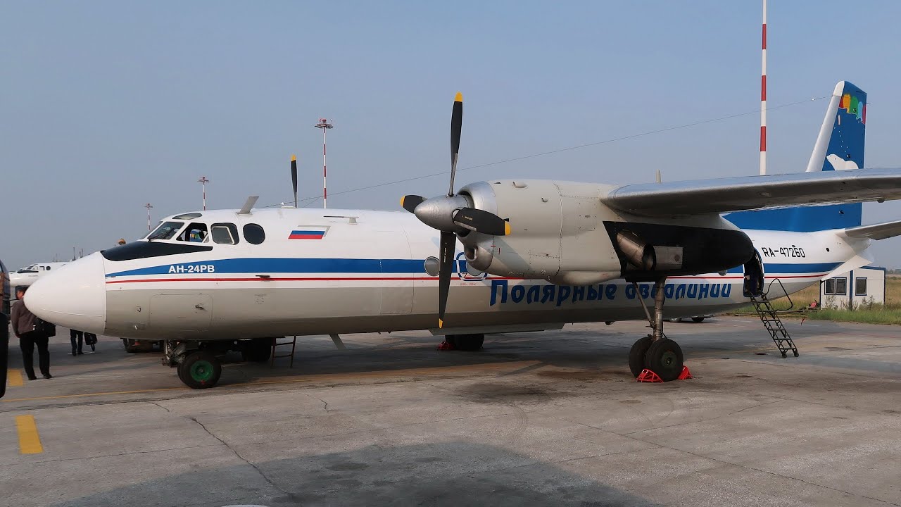 Ан-24 а/к Полярные авиалинии Рейс Тикси - Якутск
