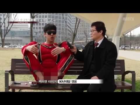 King Opa Kim Gap-hwan is dissatisfied with the South Korean government.