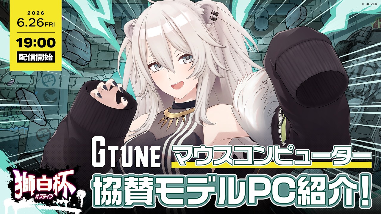 YouTubeサムネイル