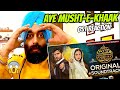 Reaction On Aye Musht E Khaak Full OST Shani Arshad Yashal Shahid Feroze Khan Sana Javed