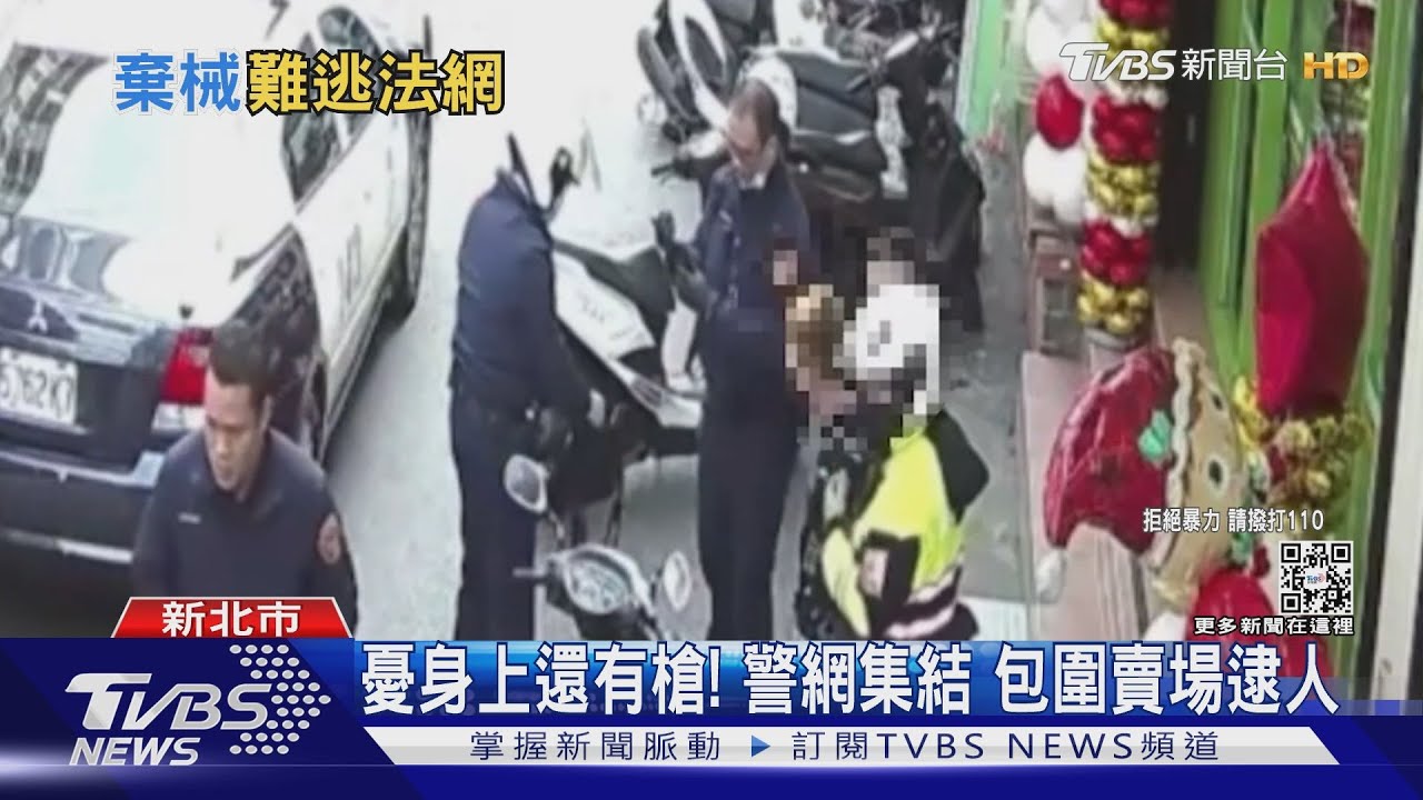 「揹槍趴趴走」持槍躲車後 見警急丟包