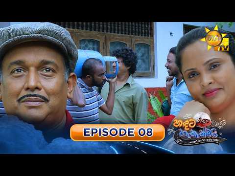 Hiru TV