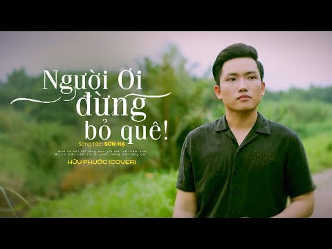 NGƯỜI ƠI ĐỪNG BỎ QUÊ (ST: SƠN HẠ) - HỒ VĂN CƯỜNG || COVER HỮU PHƯỚC