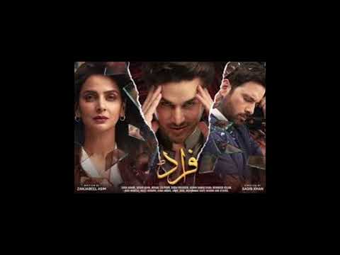 FRAUD | EPISODE 25 PROMO