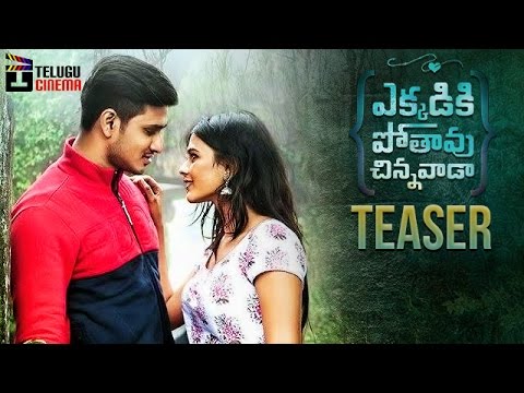 Ekkadiki Pothavu Chinnavada