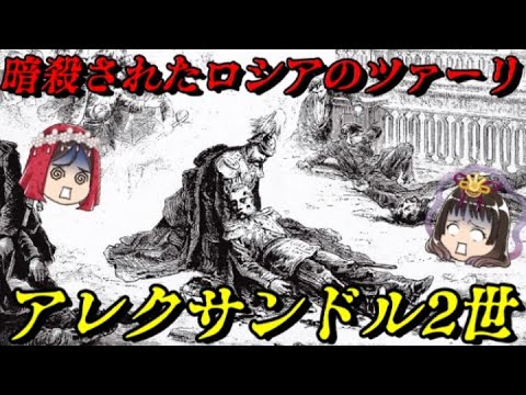 パリの聖アレクサンドル・ネフスキー大聖堂 - 定義