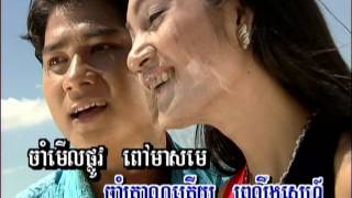 រយឆ្នាំចាំស្នេហ៍  Roy-Chhnam Cham Snaeh