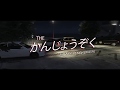 The Kanjozoku Los Santos Night Racers