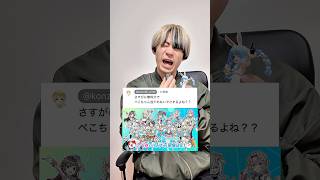 【神回】ぺこちゃん当てれるよね？？#ぷにぷに #妖怪ウォッチぷにぷに #ホロライブ