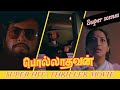 POLLADHAVAN Tamil Full Movie Super Hit Movie Rajinikanth Lakshmi Part 1